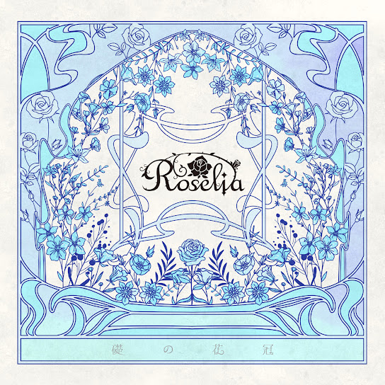 Roselia - Flower crown as a cornerstone Mp3 Download